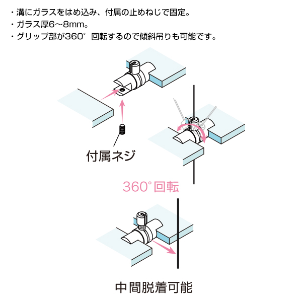 FMG-2S(1.5φ～2.0φ対応)　店舗用品　展示用品