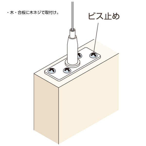 アラカワ ワイヤーハンキングシステム SF-60　店舗用品　展示用品