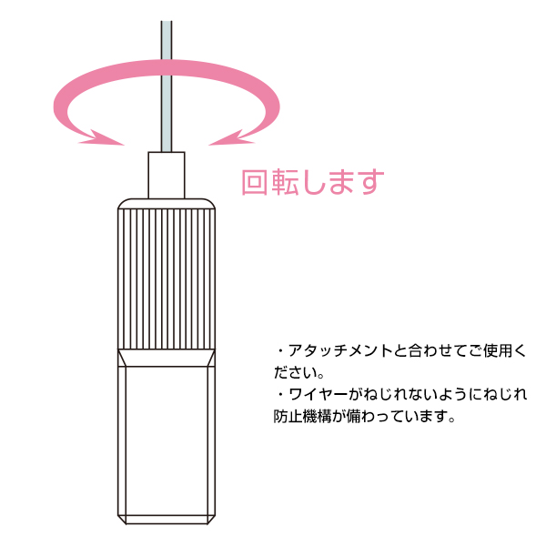 アラカワ ワイヤーハンキングシステム SF-23　店舗用品　展示用品