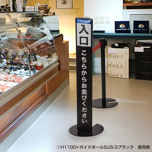 ポールカバーサイン  H1500　店舗用品　展示会　イベント　仕切り　誘導