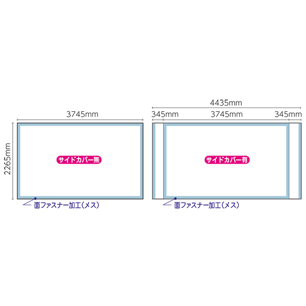 イージーシステムパネル(タペストリー用)3X5　店舗用品　販促用品　バナースタンド　展示会　セミナー会場　バックボード　インタビューボード