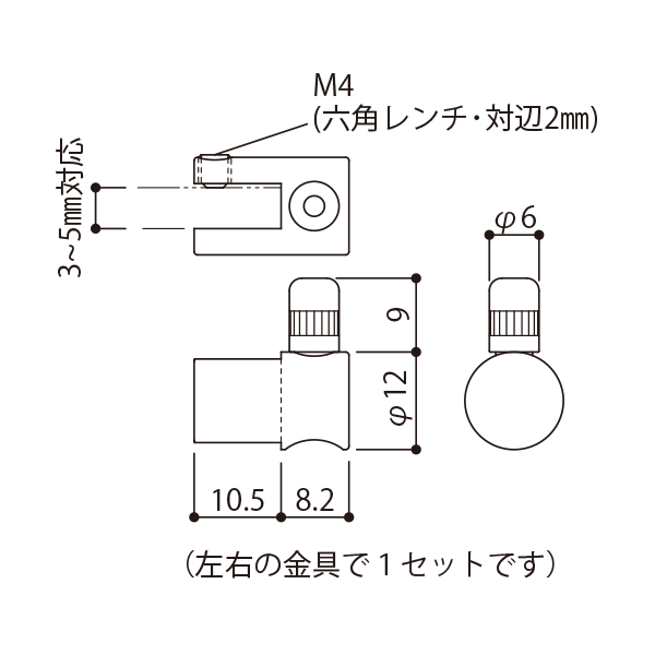 ワイヤーシステム パネル吊セット BSC-1S SET