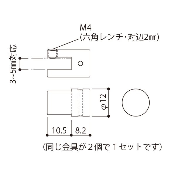 ワイヤーシステム ガイドセット BSC-1G SET