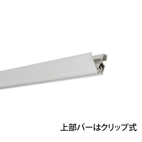 エコロールスクリーンバナー W600　スタンド看板　バナースタンド　展示会　セミナー会場　販促品　ロールアップタイプ