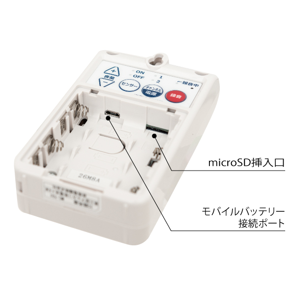 モバイルトークミニ MC-T01　店舗用品　販促POP　店内ポップ　店内販促POP応援グッズ　音声POPツール