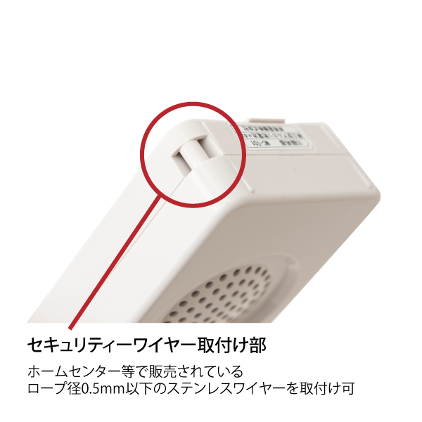 モバイルトークミニ MC-T01　店舗用品　販促POP　店内ポップ　店内販促POP応援グッズ　音声POPツール