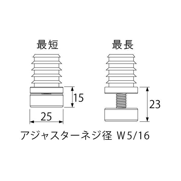 ID-620B アジャスターセット ブラック