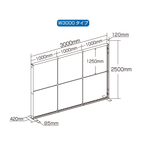 LEDセゴライトボックス本体W3000×2500