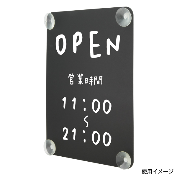 マーカーボード吸盤タイプ A4　店舗用品　販促POP　メッセージボード　マーカー用