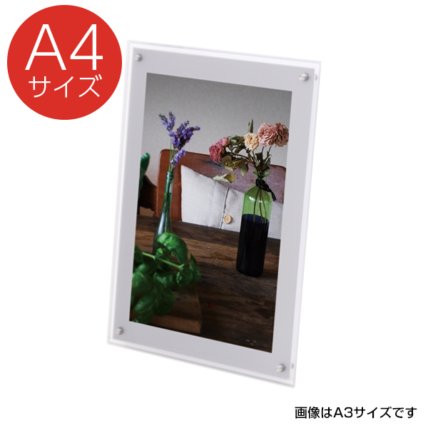 アクリルライトパネル ver2.0 AC-A4　店舗用品　販促用品　LEDパネル