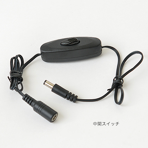 ウルトラスリムライトパネル用スイッチ　店舗用品　販促用品　LEDパネル