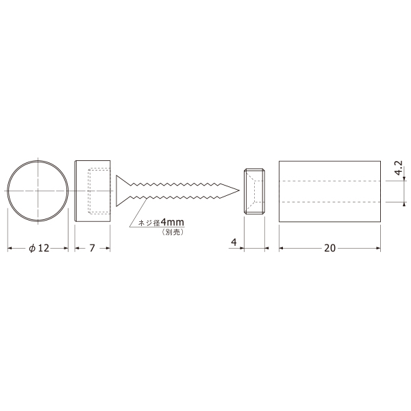 サインナット平丸φ12-20ステンレス(SUS303)　店舗用品　スカルプス