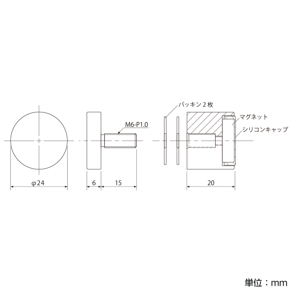 マグマウントサインナット　店舗用品　スカルプス