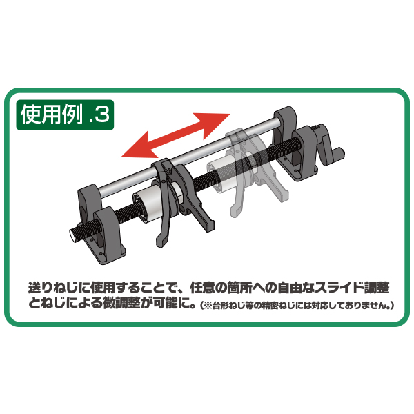 フリーアジャストナット M16用