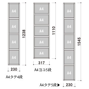 スライドパネル S4T3 A4縦3段 ブラック