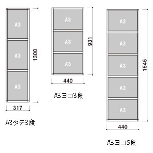 スライドパネル S3Y3 A3横3段 ブラック