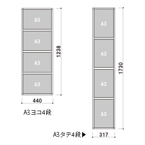 スライドパネル S3Y4 A3横4段 シルバー