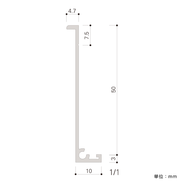 H見切 0.995m シルバー