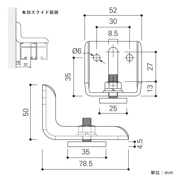 重量用コレダーライン (Aタイプ重量用) AMスライドブラケット75