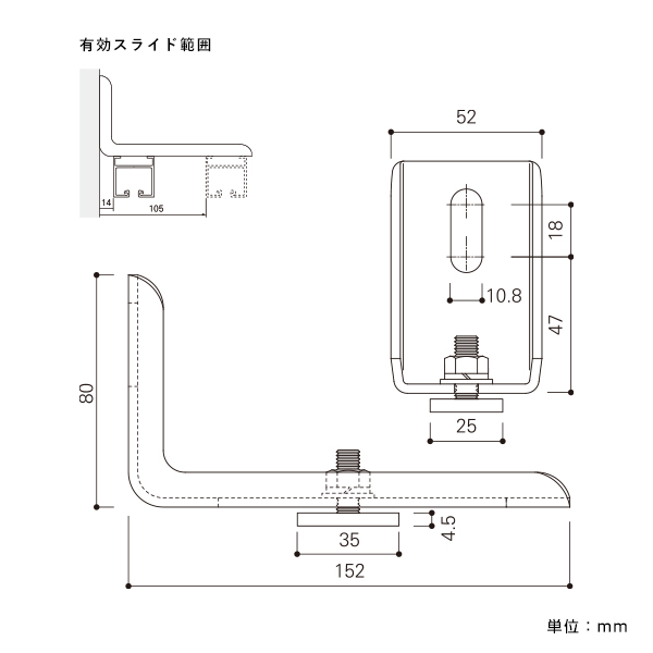 重量用コレダーライン (Aタイプ重量用) AMスライドブラケット150