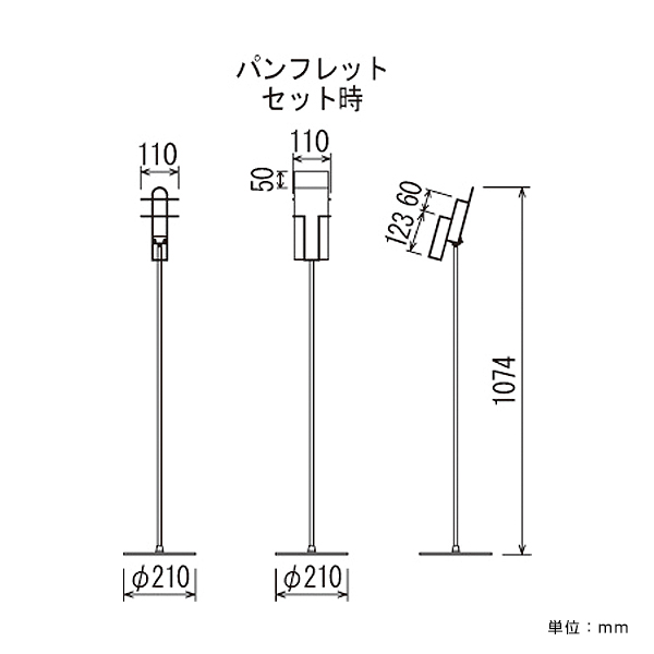 パンフレットスタンド 2513 ブラック