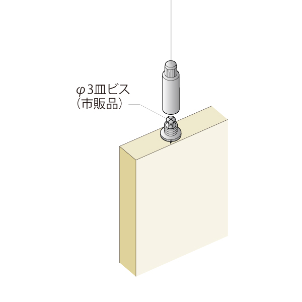 セパレート型ロック H-9　店舗用品　展示用品