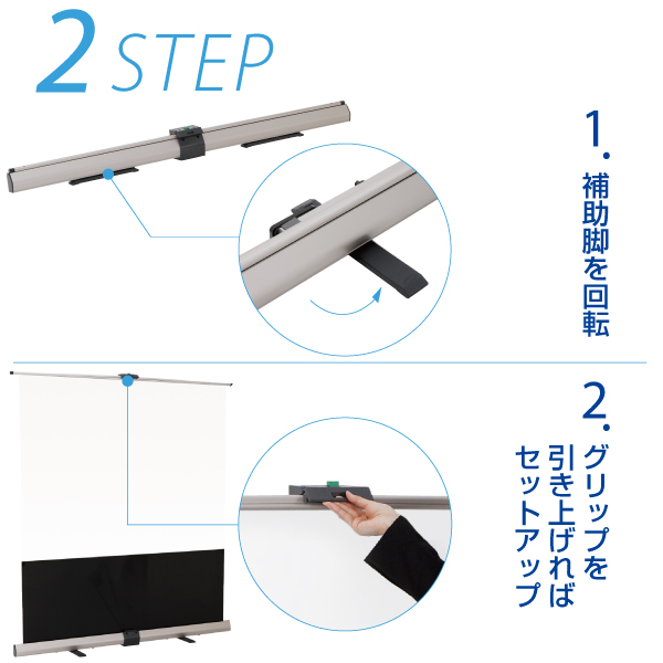 モバイルスクリーン 床置タイプ RS-60VAW