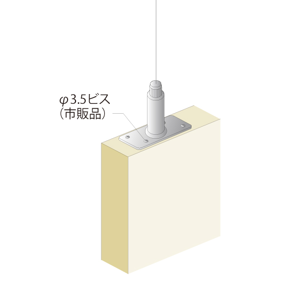 HS-116 ロック吊リ金具　店舗用品　展示用品