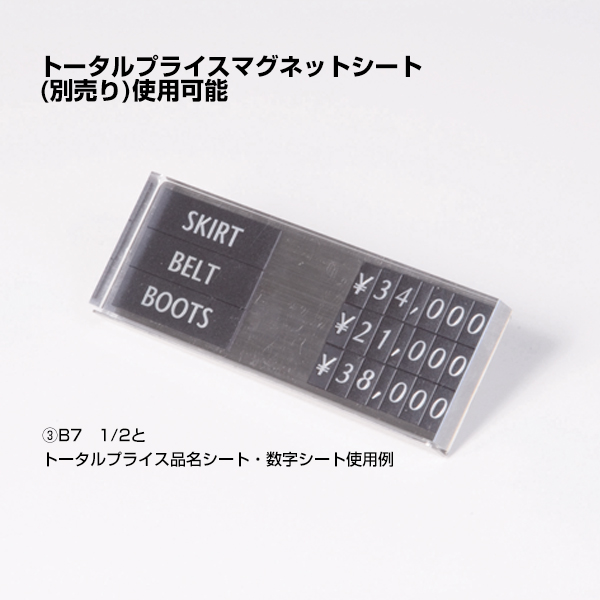 キャプションプライサー A9　プライス表示 価格表示 プライスカード