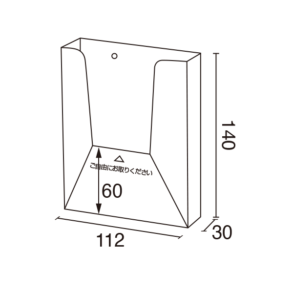 ペーパーリーフホルダー A4三ツ折（WP110）　スタンド看板　カタログスタンド・マガジンラック　壁掛タイプ　ディスプレイ