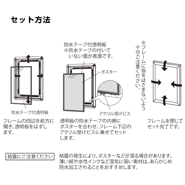 ポスターパネル 349 B1シルバー