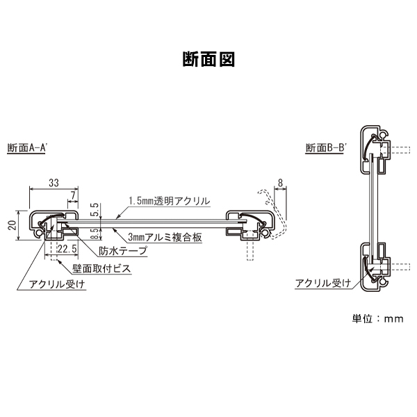 ポスターパネル 349 B1シルバー