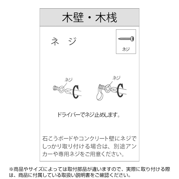 ファブリックマグネットボード MR4057 セピア