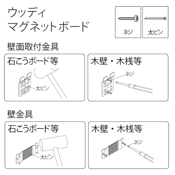 ファブリックマグネットボード MR4220 セピア