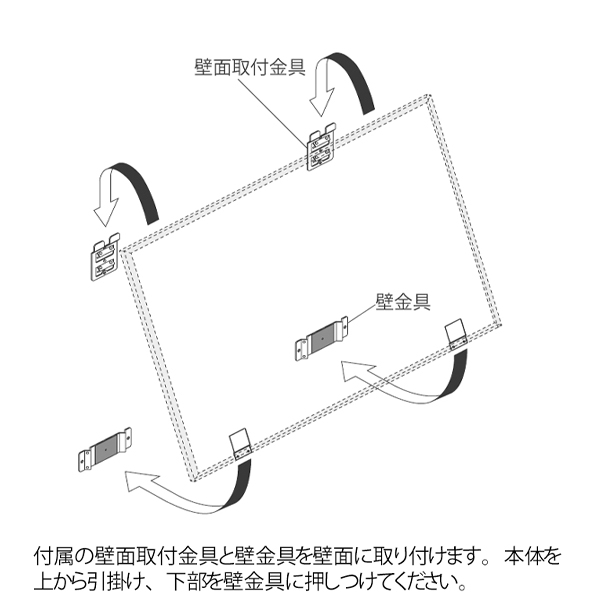 ファブリックマグネットボード MR4220 セピア