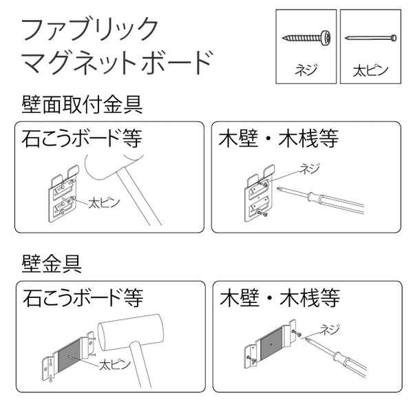 本格派ま！ ファブリックマグネットボード ベルク MR4275 ノルディックグレー 450×600mm マグネットボード