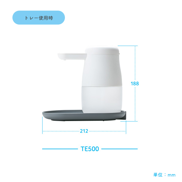 アルコールディスペンサーテッテ 500mlタイプ