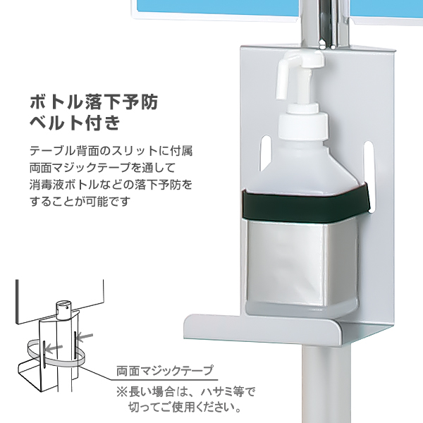 消毒液スタンドDSO-4TS A4縦シルバー　消毒　スタンド