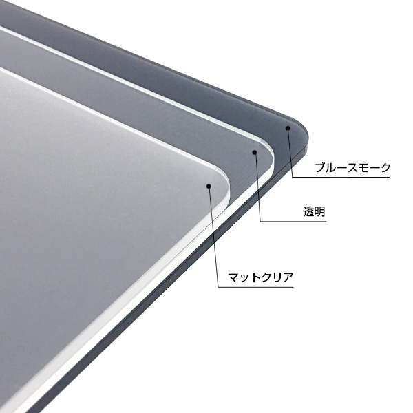 卓上ボードSGB-01MB ブルースモーク