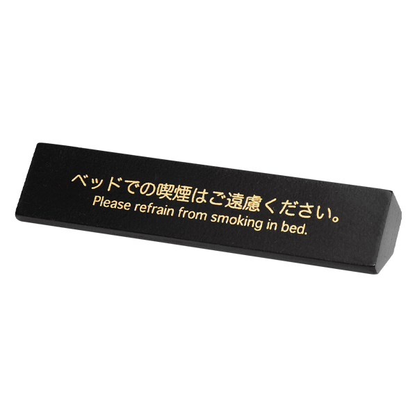 【在庫限り】禁煙サイン LU-101(片面)