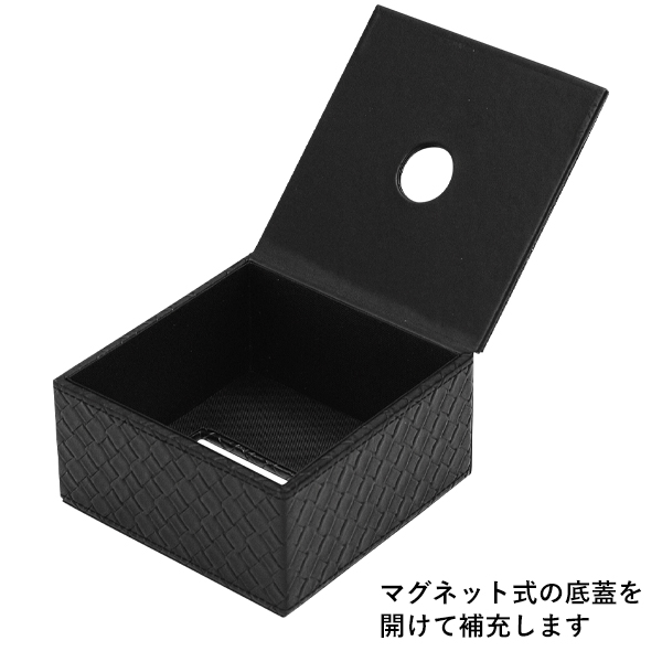 ティッシュボックス TM-C ハーフ下蓋 クロコダイル