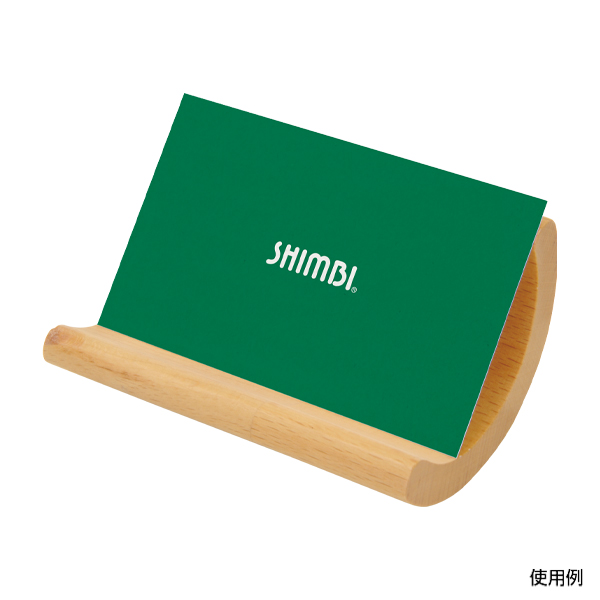 名刺スタンド WD-1500 白木