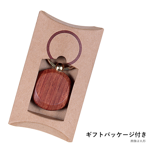 木製キーホルダー RP-0861  楕円型