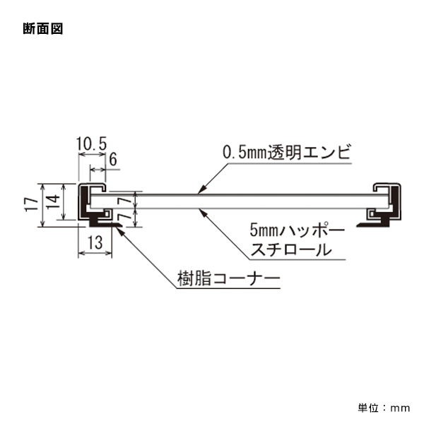 POPパネル AP71 B2 ステン　店舗用品　b2サイズ　b2フレーム