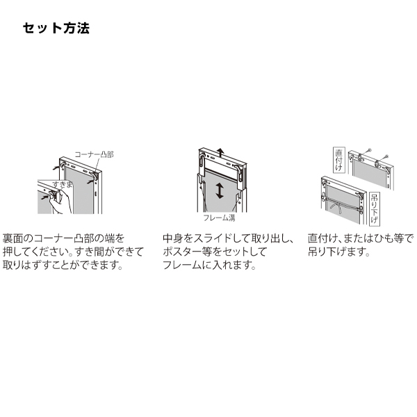 POPパネル AP71 A1 ステン