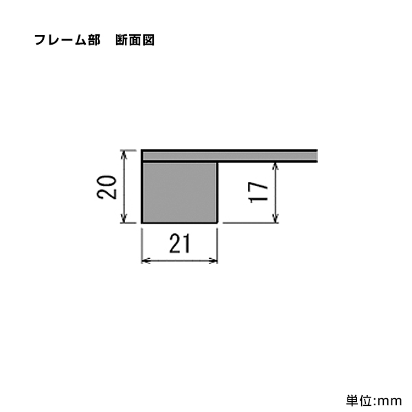 チョークボード 611Z K 600×450 黒