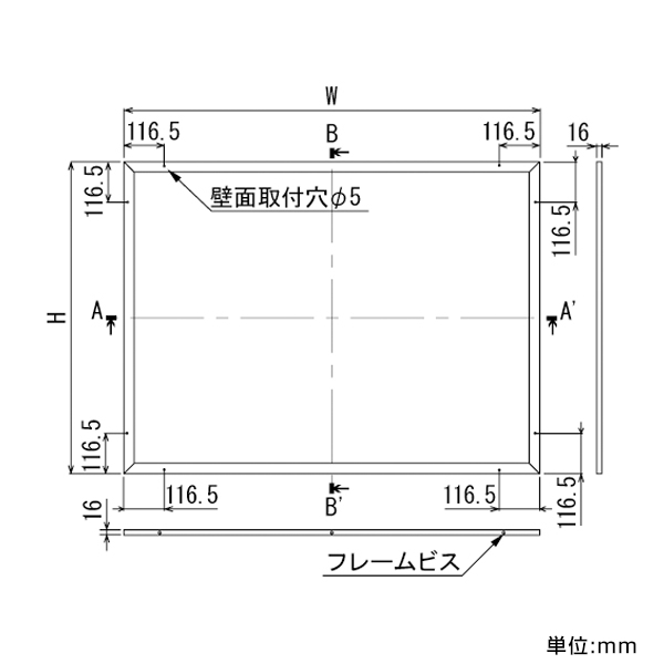 掲示ボード 612 S 2100×1200 （ステン/ホワイトボード仕様)