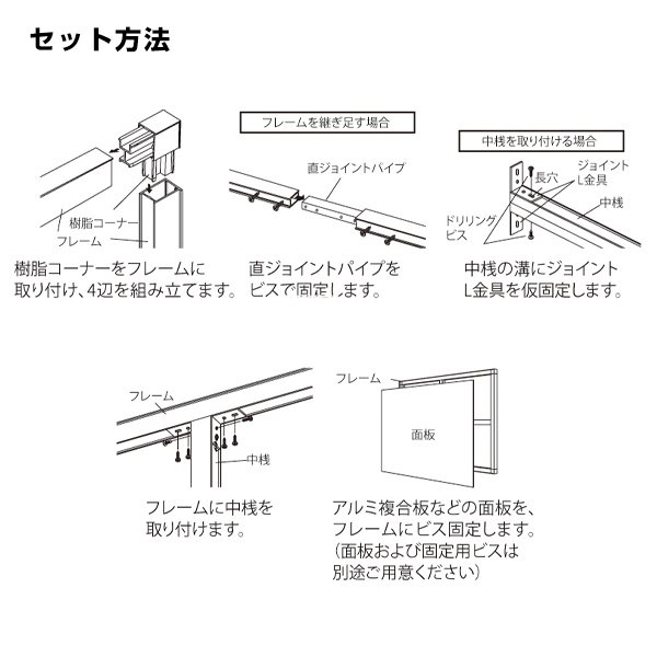 看板パーツ 土台用コーナー大 20ヶ組