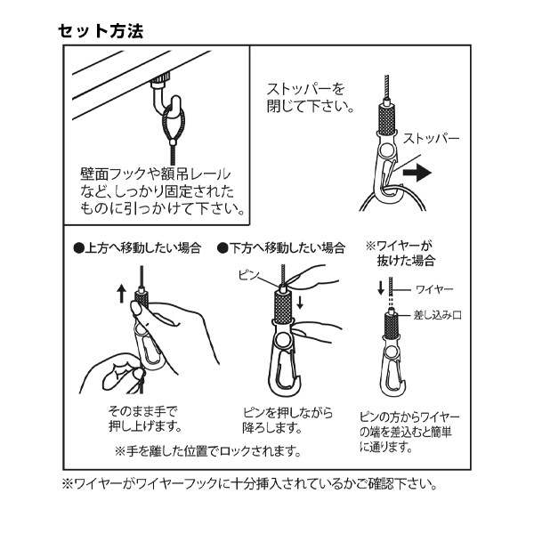 ワイヤー直径1.5用吊 M 329