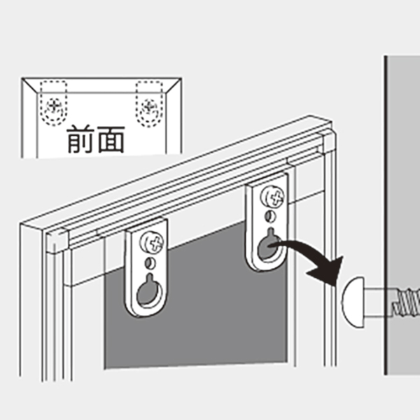 直付け吊り金具セット M 933 2ヶ入